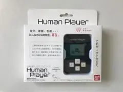【希少・正常動作品】バンダイ ヒューマンプレイヤー ブラック 完品 希少・正常動作品】バンダイ ヒューマンプレイヤー ブラック 完品