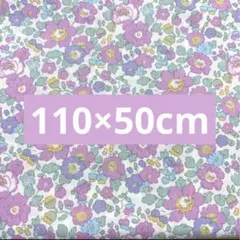 リバティ★liberty★国産タナローン★ベッツィアン★BetsyAnn