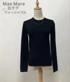 美品　マックスマーラ　Max Mara ニットトップス　ブラック　ウォッシャブルのサムネイル