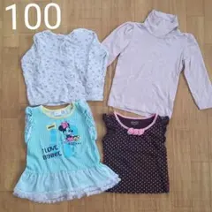 １００　女の子　まとめ売り　Tシャツ　カーディガン４枚セット　おまとめ