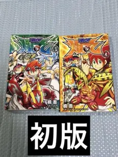 2025年最新】爆tech 漫画の人気アイテム - メルカリ