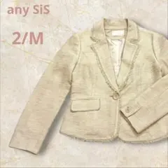 エニィスィス テーラードジャケット ベージュ 2 M相当 ツイード 入学式 美品