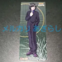 塔矢アキラ ヒカルの碁 アニメイト 特典 クリアしおり ブックマーク