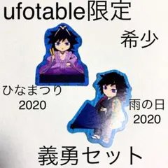 2025年最新】鬼滅の刃 アクリルスタンド 梅雨の人気アイテム