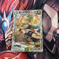 デュエマ ギャイア キャラ