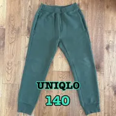 ユニクロ ウルトラストレッチドライスウェットパンツ グリーン キッズ 140