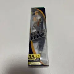 EGI-OH K10周年記念エギ3.5号22gゴーストプラウン1本新品未使用のサムネイル