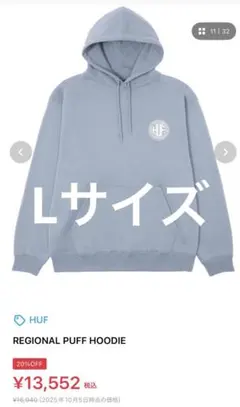 即購入⭕️HUF REGIONAL PUFF HOODIE グレー