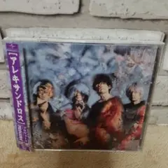 Alexandros「PROVOKE」