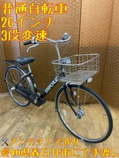 ミ*キ様 シティサイクル 女性用 グレー バスケット付き ミ*キ様 シティサイクル 女性用 グレー バスケット付き - メルカリ