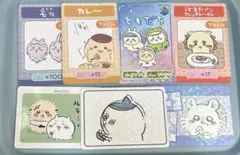 【まとめ売り】ちいかわコレクションカードグミ ともだち 他