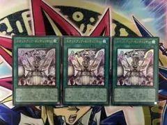 LPST スタンドアップ・センチュリオン! 3枚 スタンドアップセンチュリオン