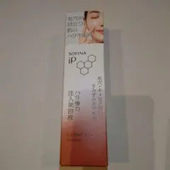 ソフィーナip　ハリ弾力注入美容液　40g　本体のサムネイル