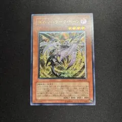 美品】遊戯王 サイバー ダーク キール レリーフ - メルカリ