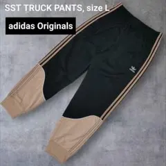 極美品 adidas アディダス オリジナルス SST トラック パンツ L