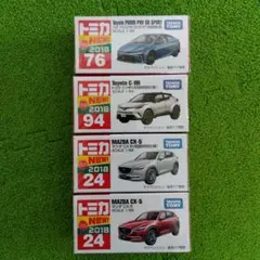 2025年最新】トミカセットの人気アイテム - メルカリ