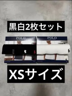 POLO RALPH LAUREN スリムフィットT XS 黒白セット　計2枚のサムネイル