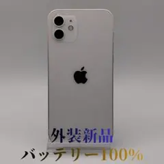 【ジャンク】【リンゴループ】Apple iPhone 12 64GB B*︎様 新品未使用 iPhone 12 ホワイト64GB ジャンク リンゴルー