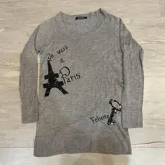 MAYSON GREY グレー ニットセーター サイズ2