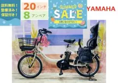 パナソニックギュット⭐️12AH！子供乗せ電動アシスト自転車Y4067 