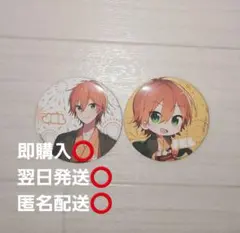 2026年最新】ジェル 缶バッジ まとめ売りの人気アイテム - メルカリ