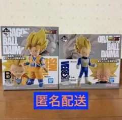一番くじ ドラゴンボールDAIMA第2弾 B賞 C賞