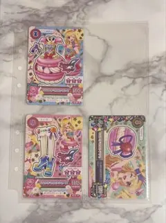 【翌日発送】アイカツカード なないろマカロンコーデ 星宮いちご