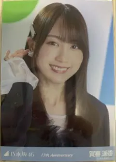 たまちゃん様 リクエスト 2点 まとめ商品