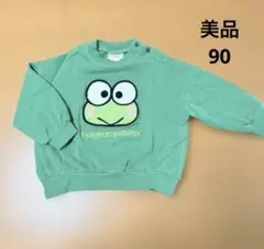 美品　ケロケロケロッピ トレーナー 緑色　スウェット　90