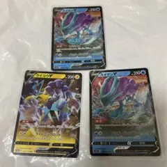 2025年最新】ライコウvの人気アイテム - メルカリ