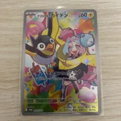 ナンジャモのカイデン PROMO SV-Pプロモカード 232/SV-P ②