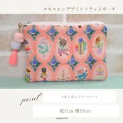 Item thumbnail for item 8033e143-1184-4316-a27d-524099e747fe