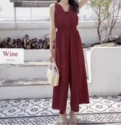 オールインワン