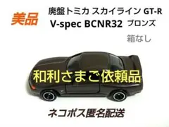 和利様 リクエスト 2点 まとめ商品