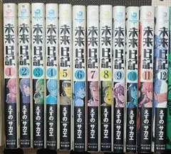 【匿名配送】ビッグオーダー 店舗購入特典カード えすのサカエ 匿名配送】ビッグオーダー 店舗購入特典カード えすのサカエ