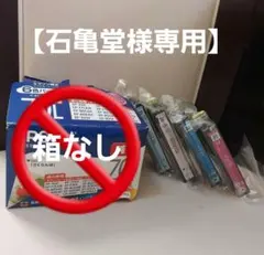 EPSON IC6CL70L セイコーエプソン カラリオ 純正インクカートリッジのサムネイル