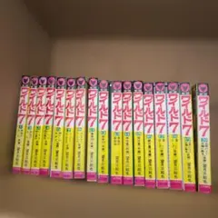 2026年最新】ワイルド7 全巻の人気アイテム - メルカリ