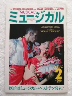 Item thumbnail for item 9540a20d-3914-4ed1-85b5-c3af6bf10b65