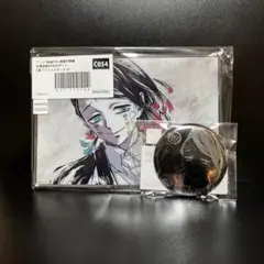 鬼滅の刃 幕間画 WEB SHOPくじ B賞＆C賞 魘夢セット