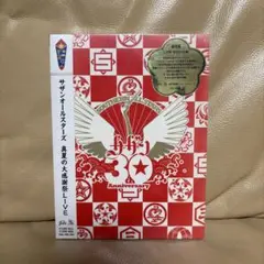 新品未開封】サザンオールスターズ 真夏の大感謝祭 LIVE 真冬の御歳BOX