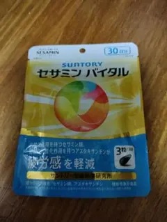 SUNTORY セサミン バイタル 30日分