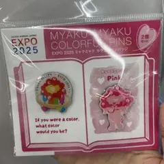 ひろきち@プロフ必読★様 リクエスト 2点 まとめ商品