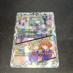 2026年最新】ラフルルラブの人気アイテム - メルカリ