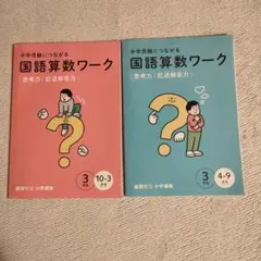 リバー様 リクエスト 2点 まとめ商品