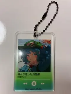 東方Project　河城にとり　アクリルキーホルダー　ダイソー