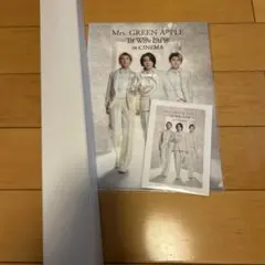 Mrs. GREEN APPLE ホワイトラウンジ