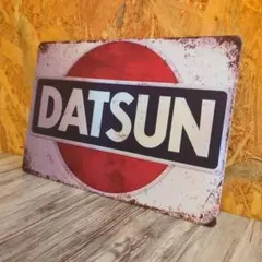 DATSUN ダットサン ブリキ看板 インテリア