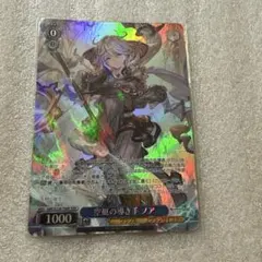 ヴァイスシュヴァルツ グラブル 蒼天の守護騎士 カタリナ TDP 1枚