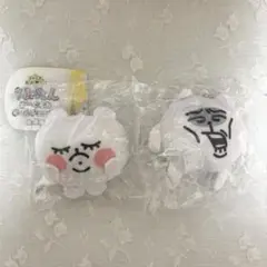 ちみたん ぬいぐるみボールチェーン2　キス顔ちみたん、ヴェ　セット