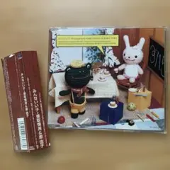 みんないい子